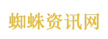 孔雪儿说不接俞浅浅这种角色是笨蛋